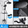 Yahei A3 three-speed*ABS dome spray+round hand spray+ABS tray