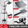 Ruihei C2 three-speed* stainless steel square top spray + square hand spray + ABS tray