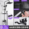 Dazzling black B4 four-speed*ABS square top spray+square hand spray+ABS tray+spray gun