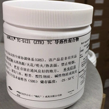 陶熙DOWSIL5121C道康宁TC5121CLV高导热硅脂芯片IC系统散热用膏