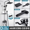 Yunhei D4 four-speed*ABS square top spray+square hand spray+ABS tray+spray gun