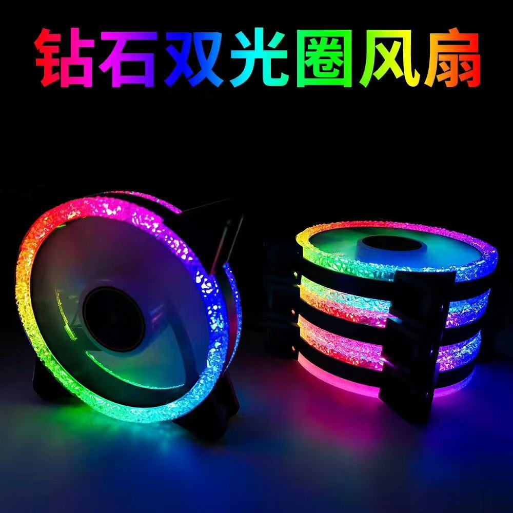 Desktop computer case cooling silent fan with LED lighting, 12CM host RGB light RGB fan
