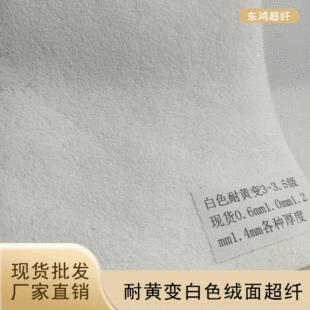 1.2mm���S׃��ɫ�q�泬�w ���m���̘�Ь���ִ�����p�q���泬�w