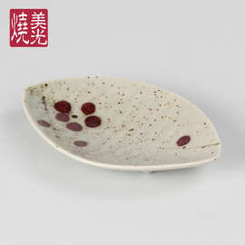 美光烧 陶瓷创意叶形碟子 日本料理小吃碟 冷菜碟 三文鱼刺身碟