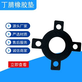橡胶密封圈;工业橡胶;橡胶密封垫