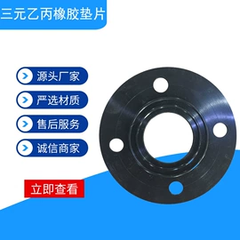 橡胶密封圈;工业橡胶;橡胶密封垫