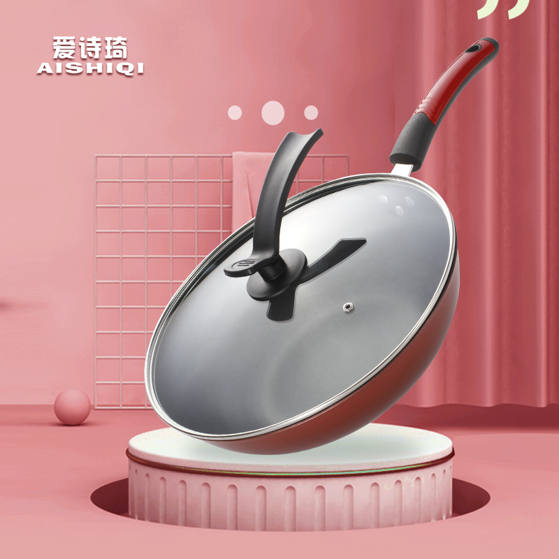 爱诗琦韩国32CM无烟平底炒锅 套装精铁无烟不粘锅 活动促销礼品锅