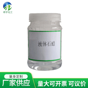 �S�ҹ��� �p�|Һ�wʯϞ �߼���Һ�B���IʯϞ͸��Һ�wʯϞ �����l