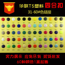 �����ĺϿ۲�ɫ�������������p��ĸ���ی������b�o�ψA�μ~��