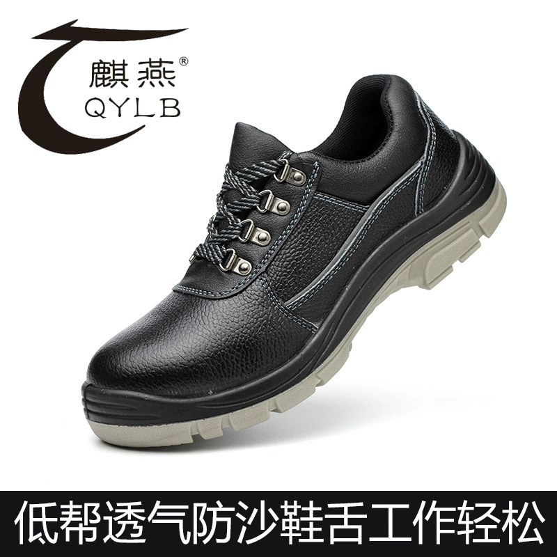 Обувь по уходу за кожей из кожи личи низкая воздухопроницаемость для песка