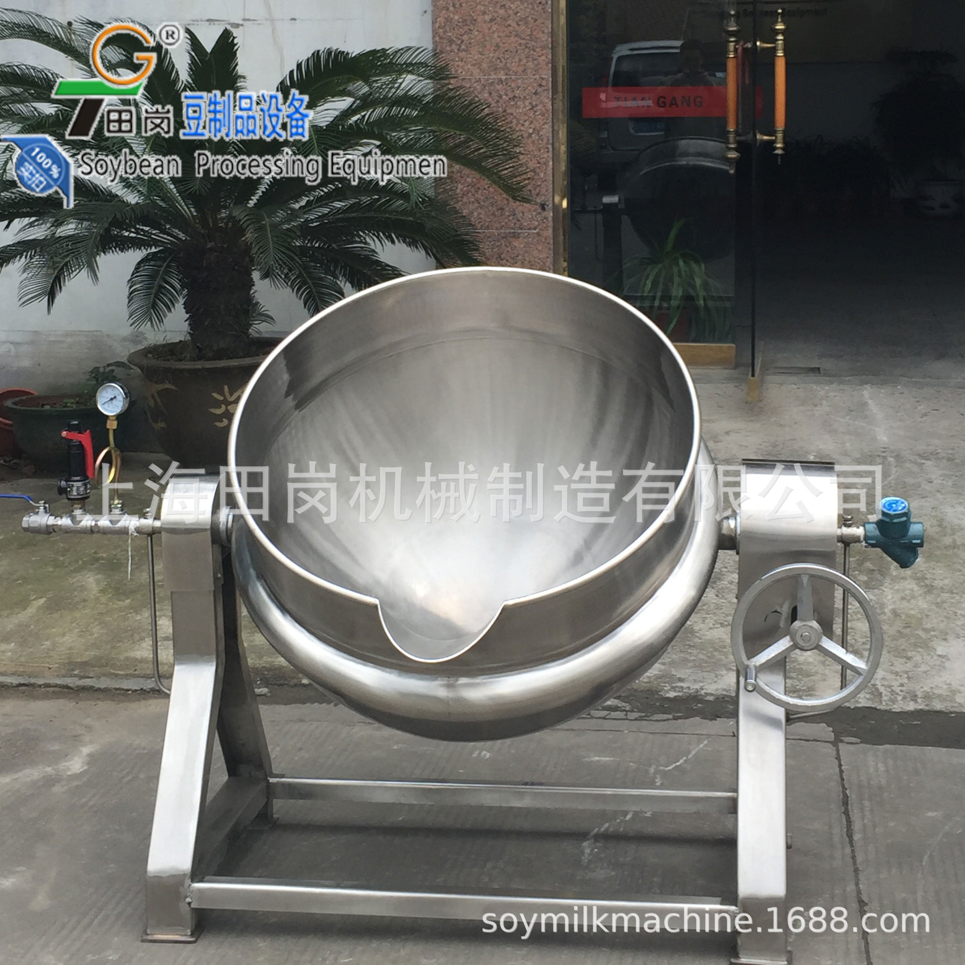 厂家供应豆制品机械商用 200L可倾斜蒸汽加热夹层锅不锈钢