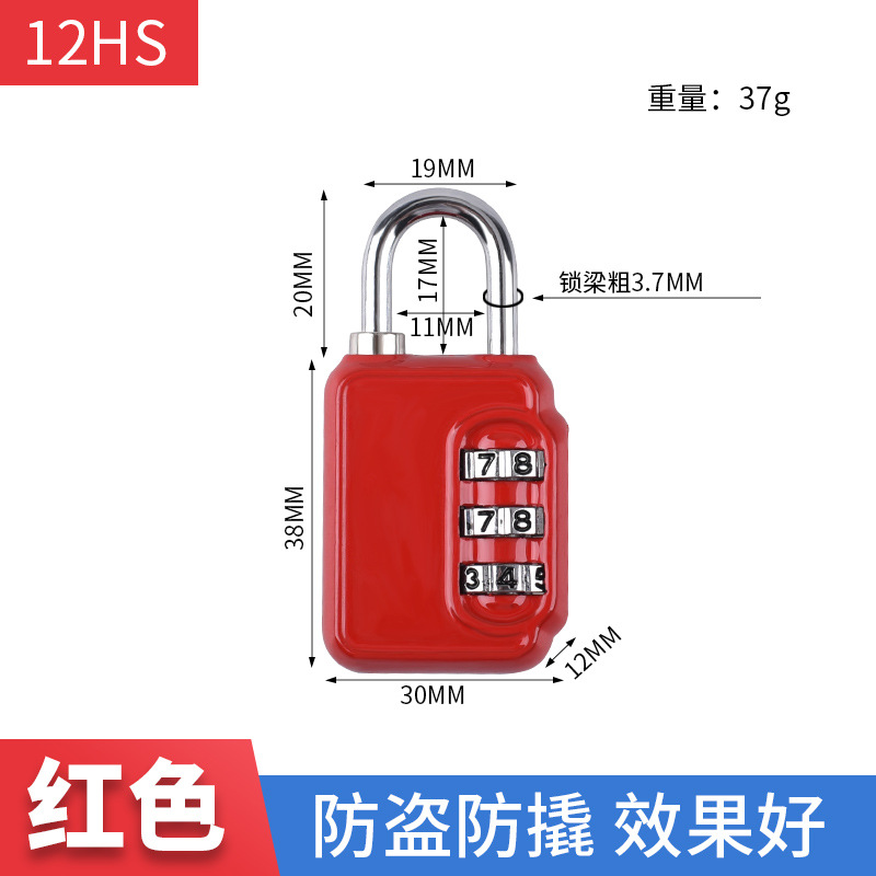 No. 2 세 자리 비밀번호 (빨간색) 12HS 모델