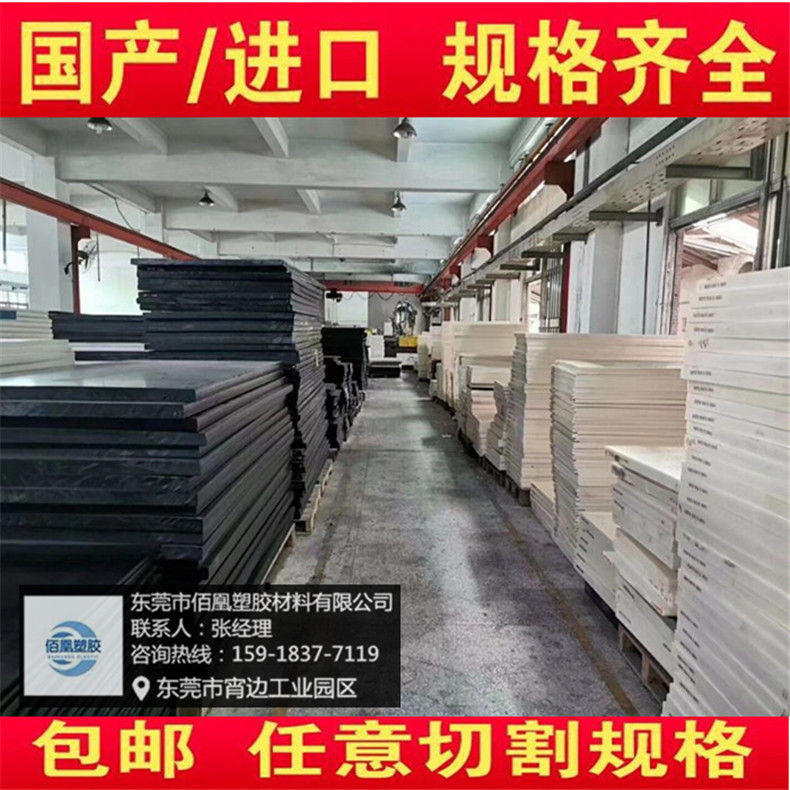 厂家尼龙棒 进口黑色加玻纤尼龙板 pa66尼龙圆棒 mc901蓝色尼龙板