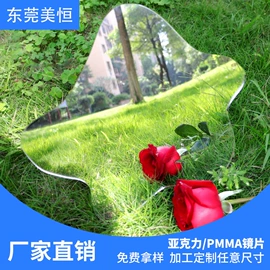 PET塑料片;PC塑料片;PMMA塑料片