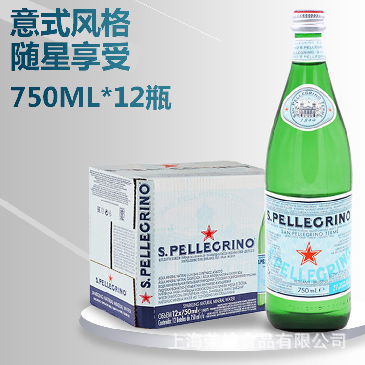 意大利进口 S.PELLEGRINO 圣培露 含气矿泉水 750ml*12瓶 气泡水