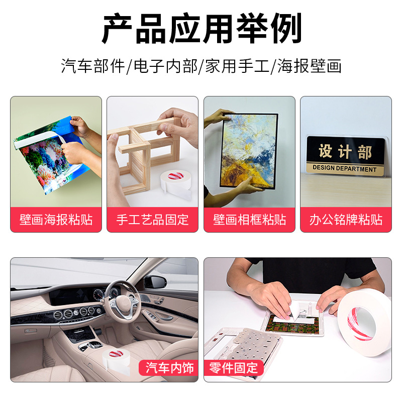 Cinta transparente de doble cara Esponja de coche de fuerte adherencia doblada Papel de algodón de oficina fijo Pegatina de doble cara Cinta aceitosa de doble cara Blanco