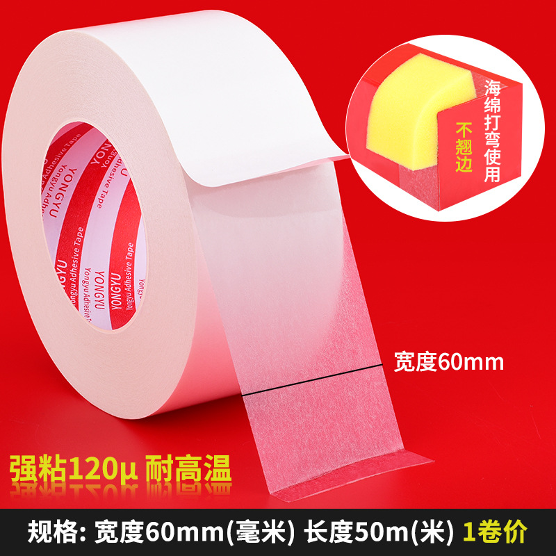 Cinta transparente de doble cara Esponja de coche de fuerte adherencia doblada Papel de algodón de oficina fijo Pegatina de doble cara Cinta aceitosa de doble cara Blanco