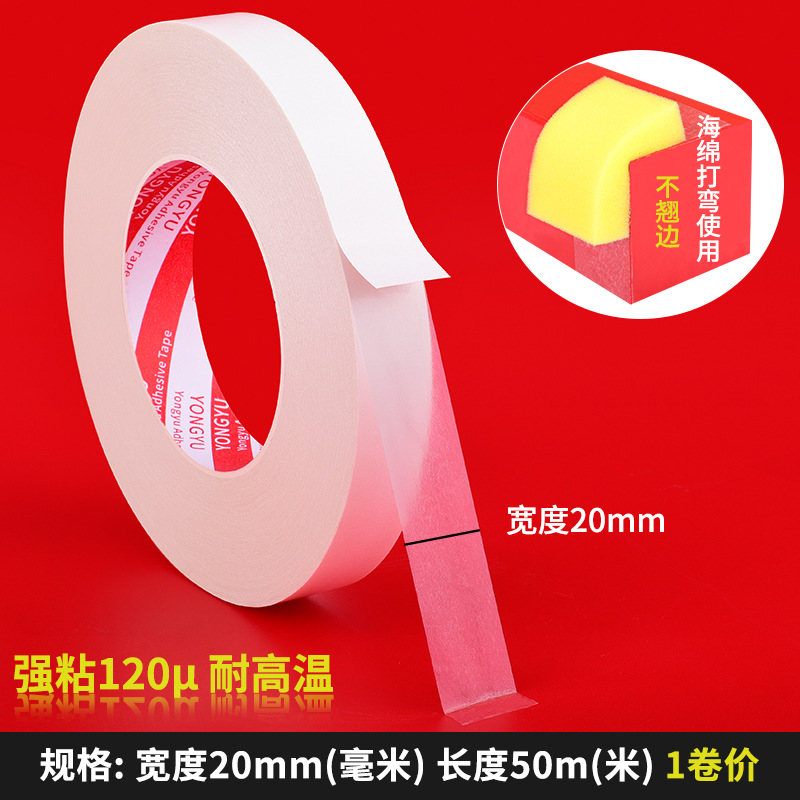 Cinta transparente de doble cara Esponja de coche de fuerte adherencia doblada Papel de algodón de oficina fijo Pegatina de doble cara Cinta aceitosa de doble cara Blanco