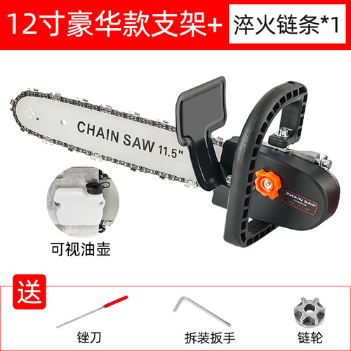 Electric chainsaw for household use, logging saw, electric chain saw, small multifunctional woodworking mini angle grinder modified portable to 220V