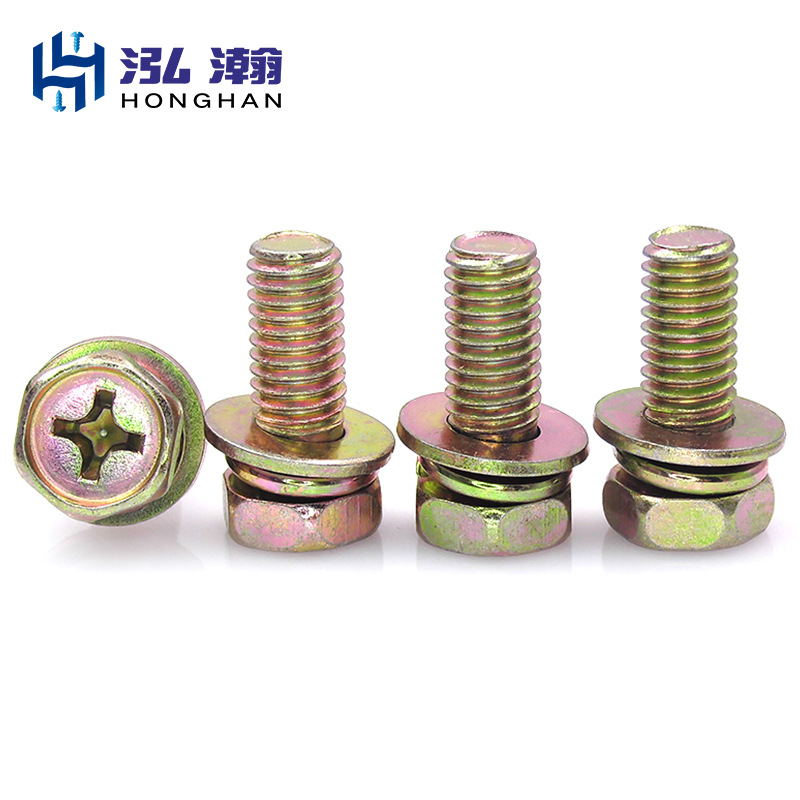 现货批发彩锌十字槽外六角三组合螺丝 平尾带垫十字三组合螺丝钉