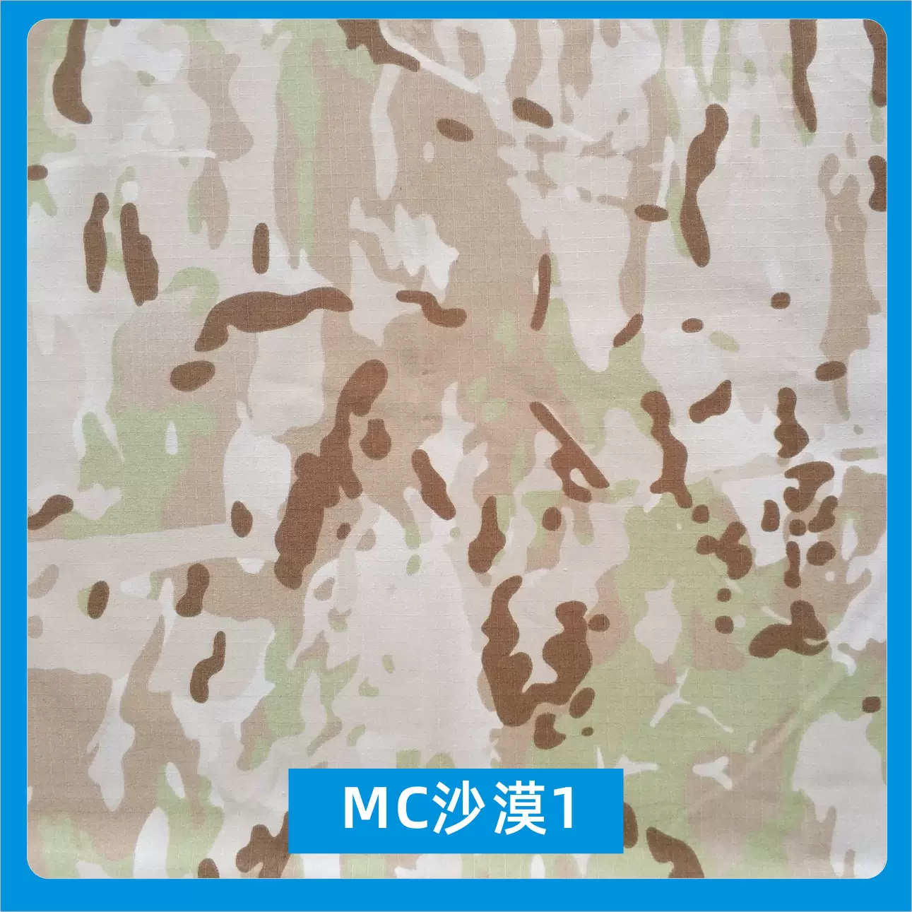 现货供应军训服印花布料 魔蝎迷彩服料 涤棉混纺魔蝎迷彩面料