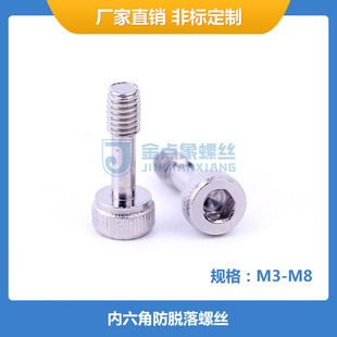 ֱ��M3~M8�����ǈA���^���P�304��Ó����ɲ�Ó���ݽz���˨����