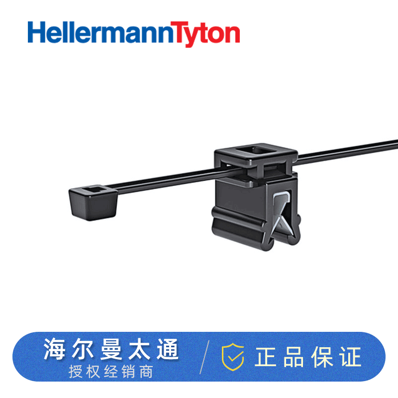 Hellman Taitong car cable tie harness buckle nylon cable tie T30REC4B156-00548 special spot