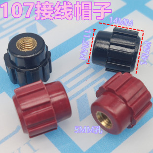 107�Ӿ�����ñ M5��׃���Ӿ�ñ늺��C�����^ 5mm�~��ñ����ñ��