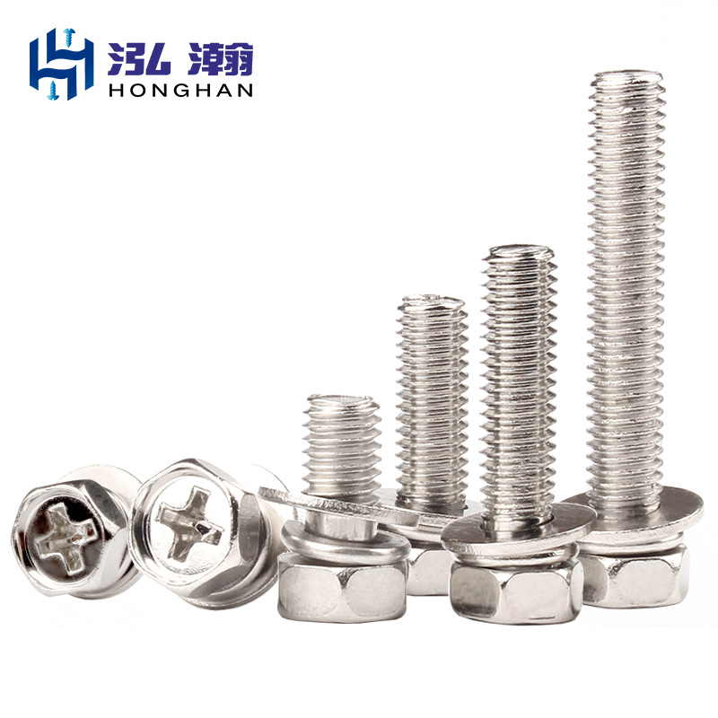镀镍碳钢十字槽外六角三组合平尾螺栓带平弹垫组合螺丝机丝M3-M10