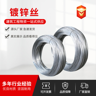 Q195/Q235 ���| 6-12mm �F�z ���B�����F�z ���I�øߏ����F�z