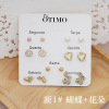 Earrings, universal fresh set, 7 pair, simple and elegant design, wholesale