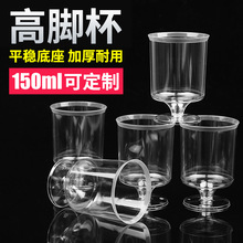  ߽ű-3 5ozһ͸ϱ150ml ӺĽ˹
