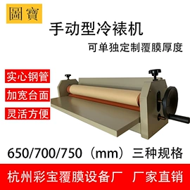 覆膜机;印刷机械配件;其他广告器材