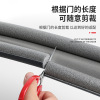 Spot door seam Gate -bottom sealing self -adhesive and sound insulation window Glass door windshield windshield waterproof rubber strip windproof sticker