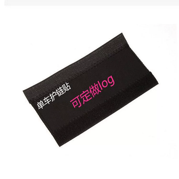 Mountain bike frame sticker, chain