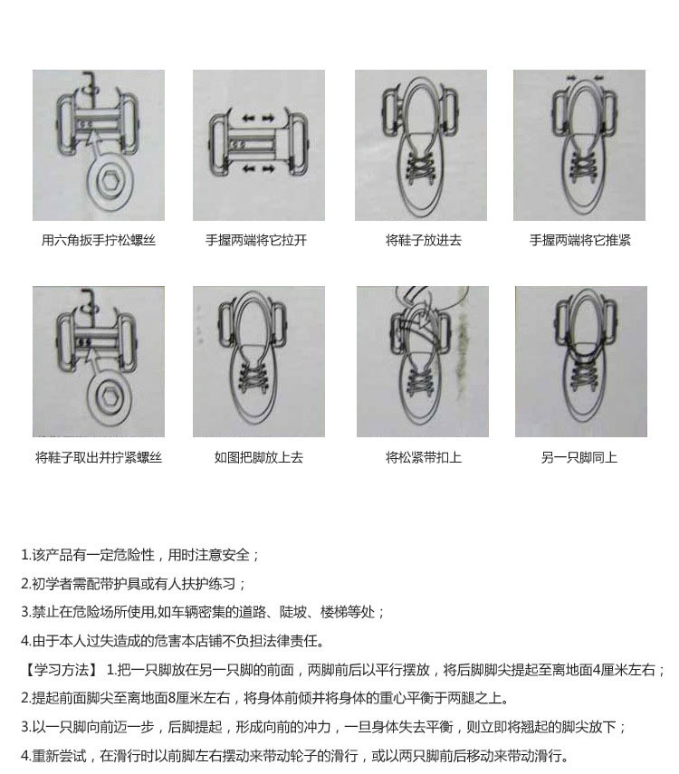 Roller Hot Wheel - Ref 2565570 Image 19