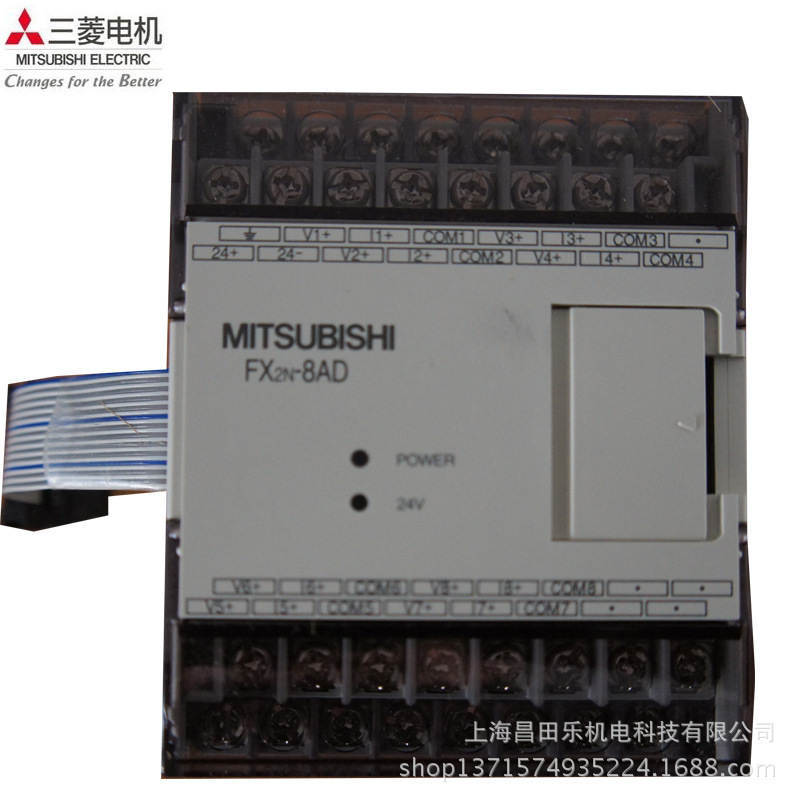 【原装 】 三菱2N系列PLC模块 FX2N-8AD 库存