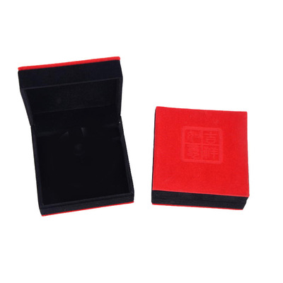 致臻 手镯 银锁包装盒 专用礼盒 首饰盒 饰品盒 包装盒|ru