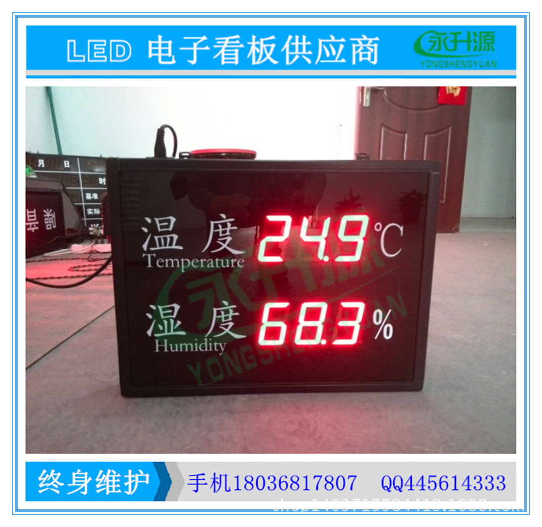 ��ҵ�ڹҵ���ʽ¶���ǵ��ӿ���ѹ����ʾ����ʪ�ȼƱ�����ʾ��