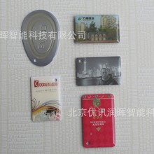 北京迷你公交卡_北京迷你公交卡 北京地铁卡公