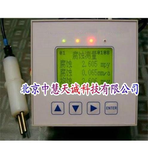 ZH9491在线腐蚀监测仪/腐蚀仪 型号：ZH9491