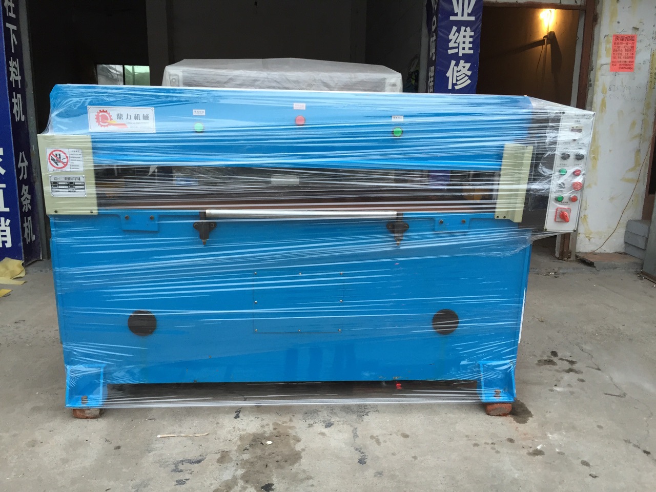 江浙沪销售回收全新下料机裁断机液压冲床油压机模切机