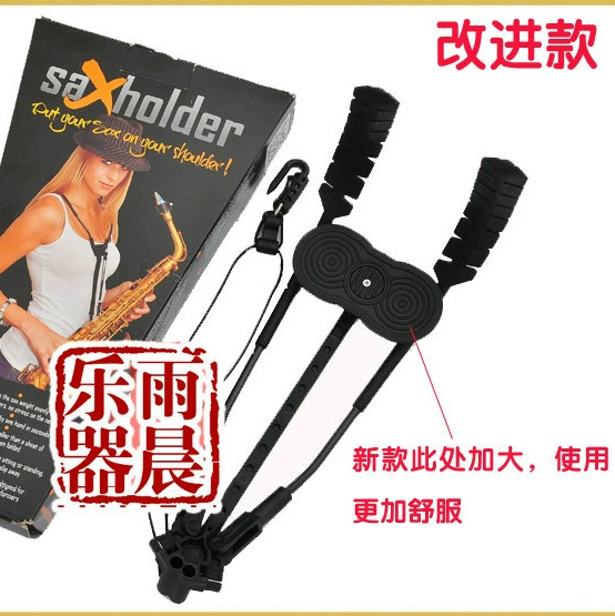 Saxholder Swiss Saxholder очень удобен
