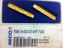 瑞典進口山高/SECO銑刀片現貨批發XOEX120408R-M07 MS2050