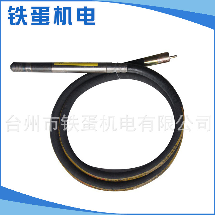 厂家供应  51型4米钢编特制振动棒 混凝土振动棒