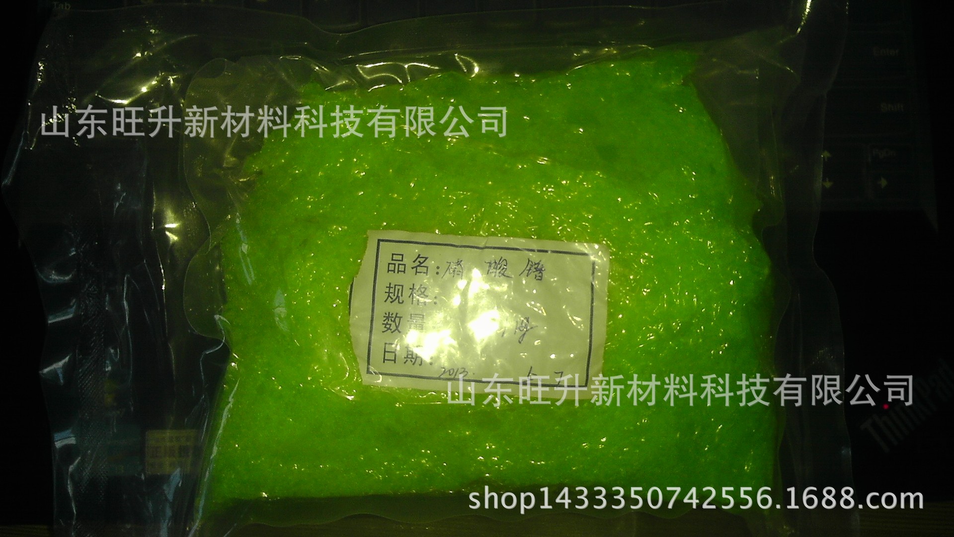 生产  销售  氢氧化镨  高纯  可分装零售