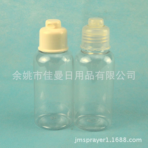 pet塑料瓶产品75ml塑料叮当盖 掀盖瓶 乳液分装空瓶 化妆品包装瓶