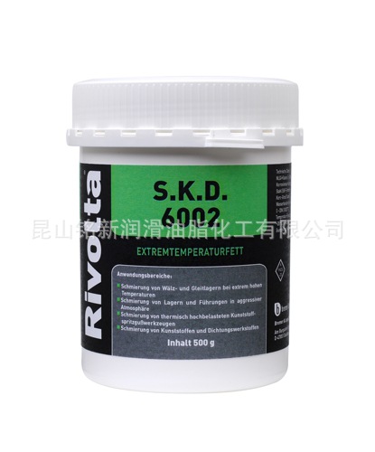 RIVOLTA AK 2 德国瑞沃塔 高温模具润滑脂 注塑模 润滑块润滑剂
