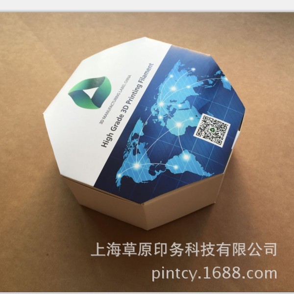 纸盒定制加印logo卡纸包装                      纸质包装盒印刷
