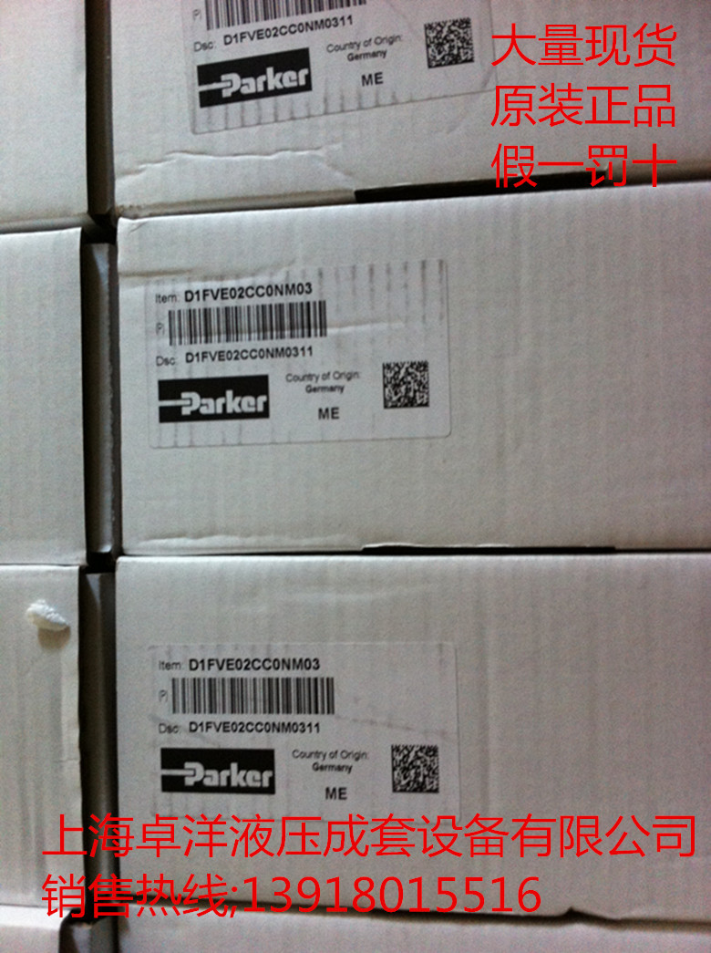 供应PARKER产品 D1FPB31MC9NB00  D1FPB31MC9NB00